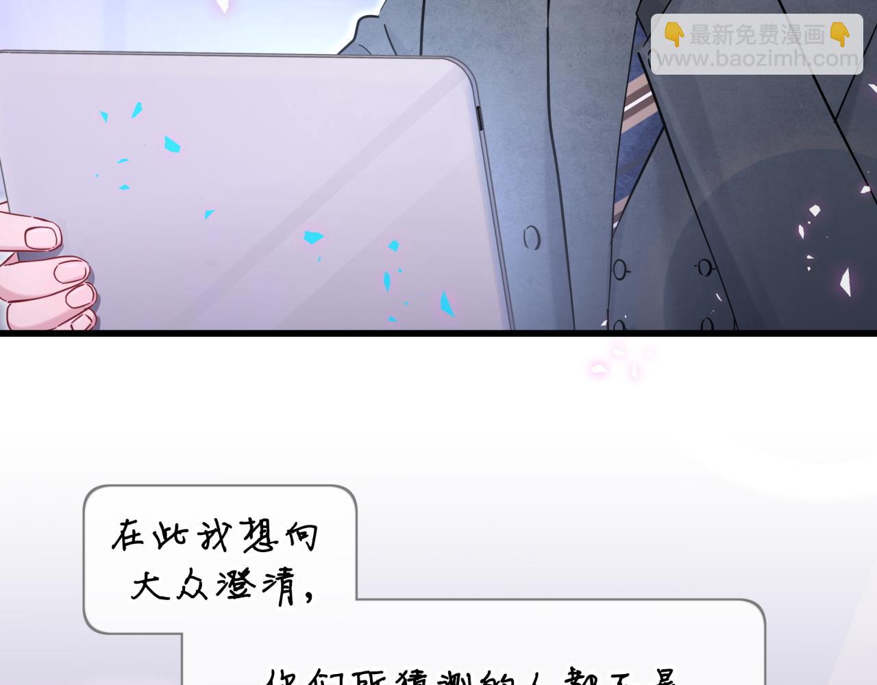 第233话 封锦尧真会说话15