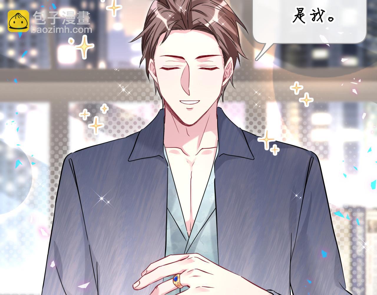 第233话 封锦尧真会说话31