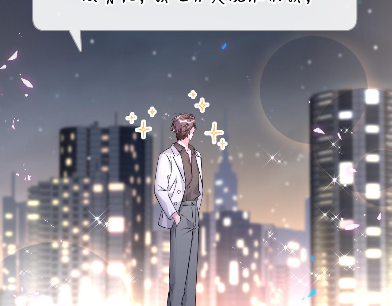 第233话 封锦尧真会说话35