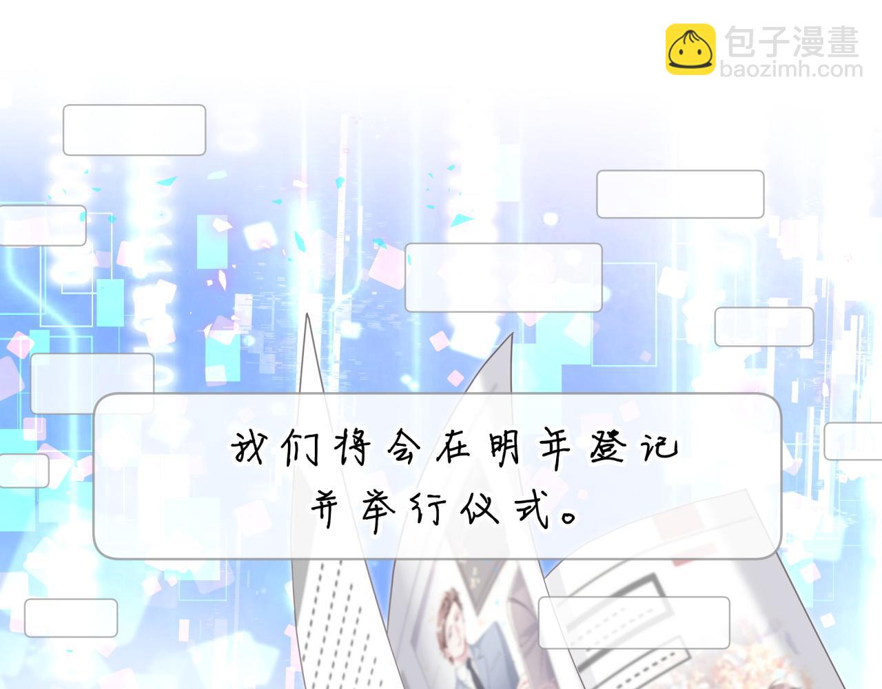 第233话 封锦尧真会说话39