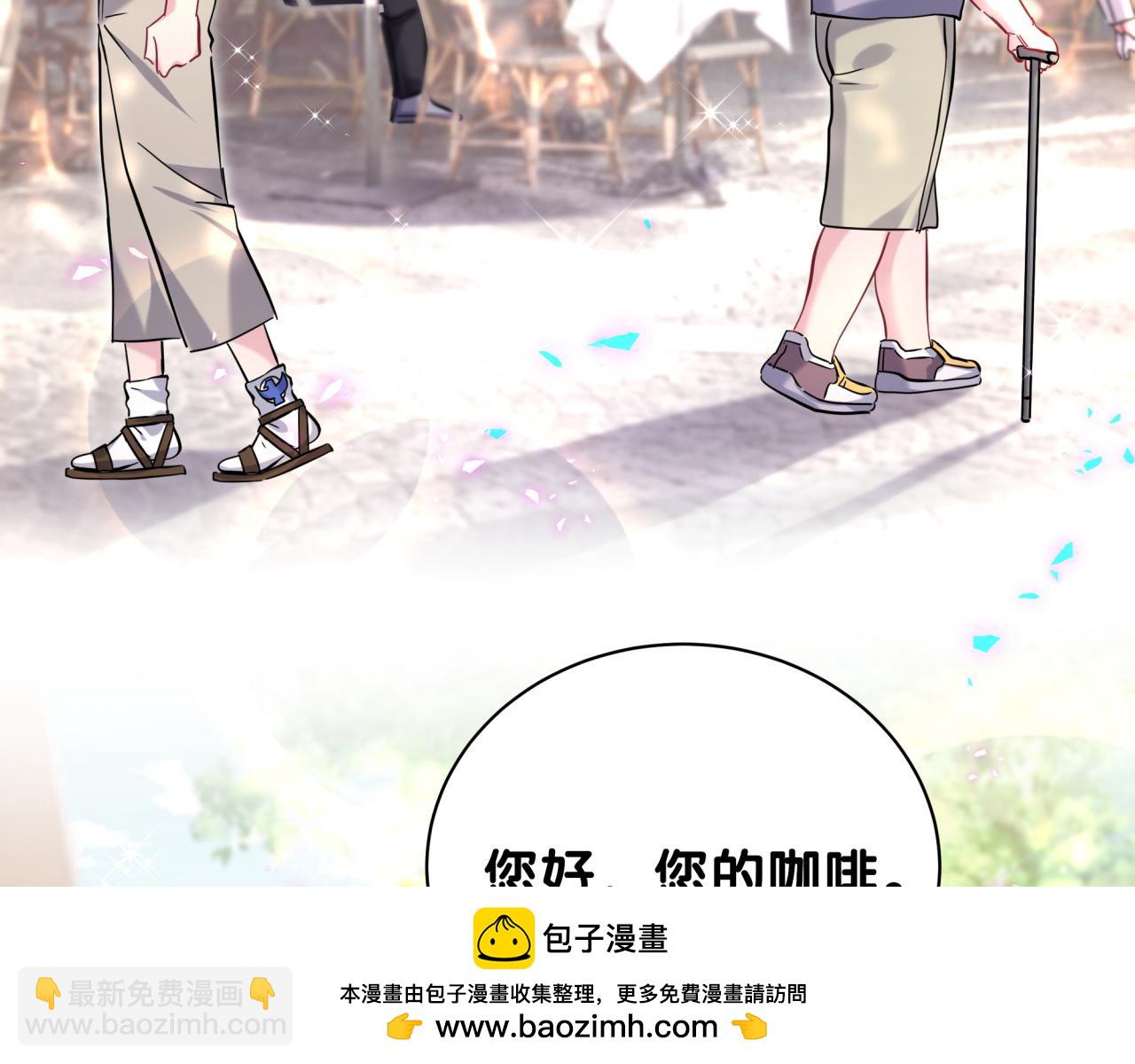 第233话 封锦尧真会说话49