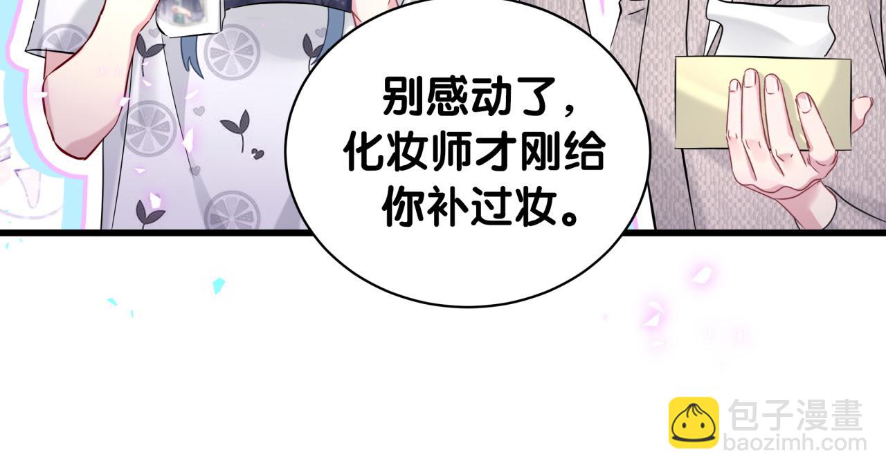 第233话 封锦尧真会说话50