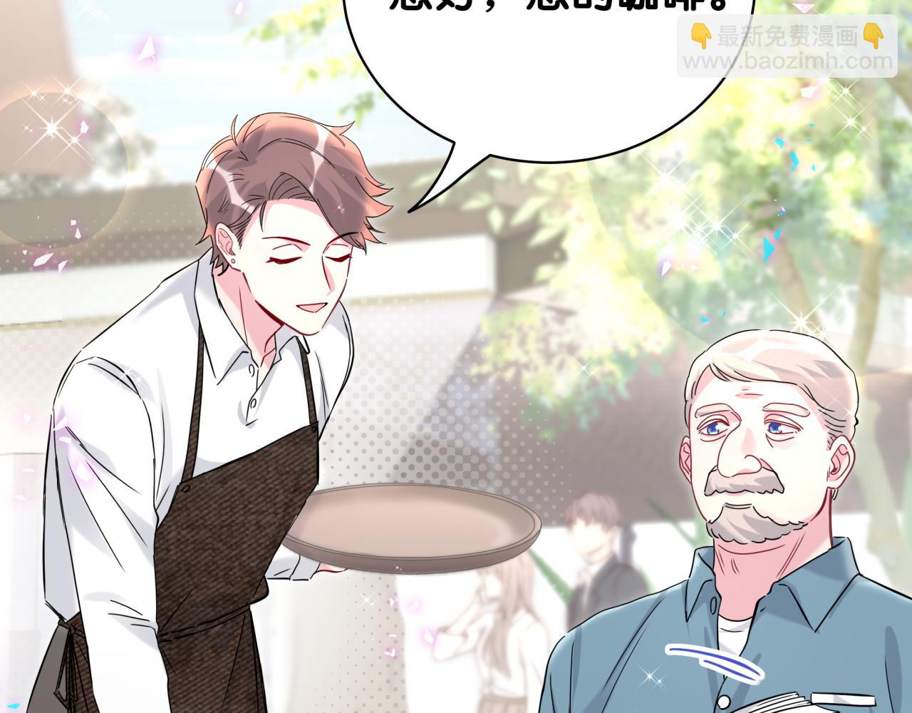 第233话 封锦尧真会说话54