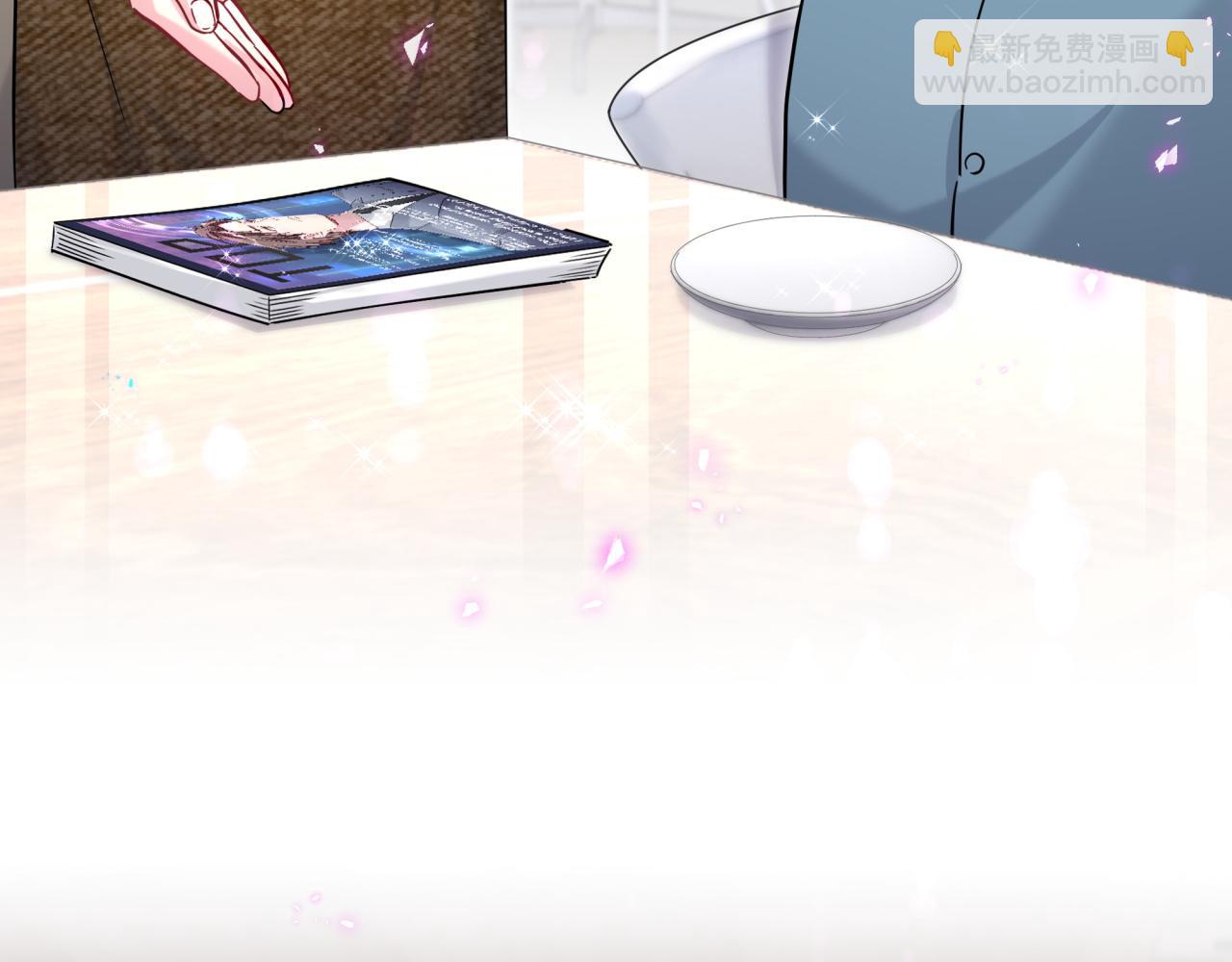 第233话 封锦尧真会说话58