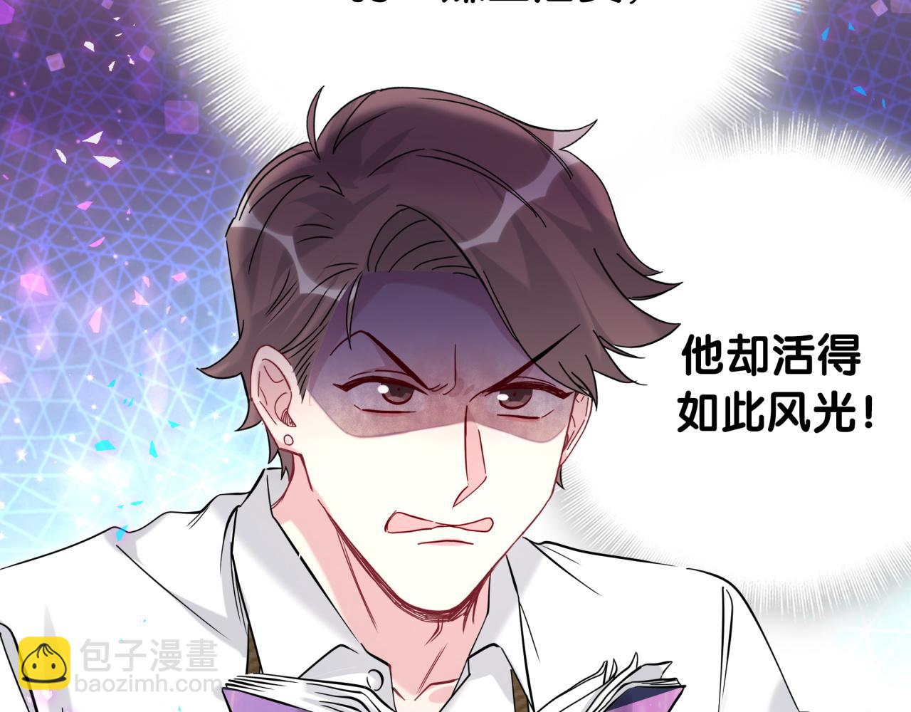 第233话 封锦尧真会说话64