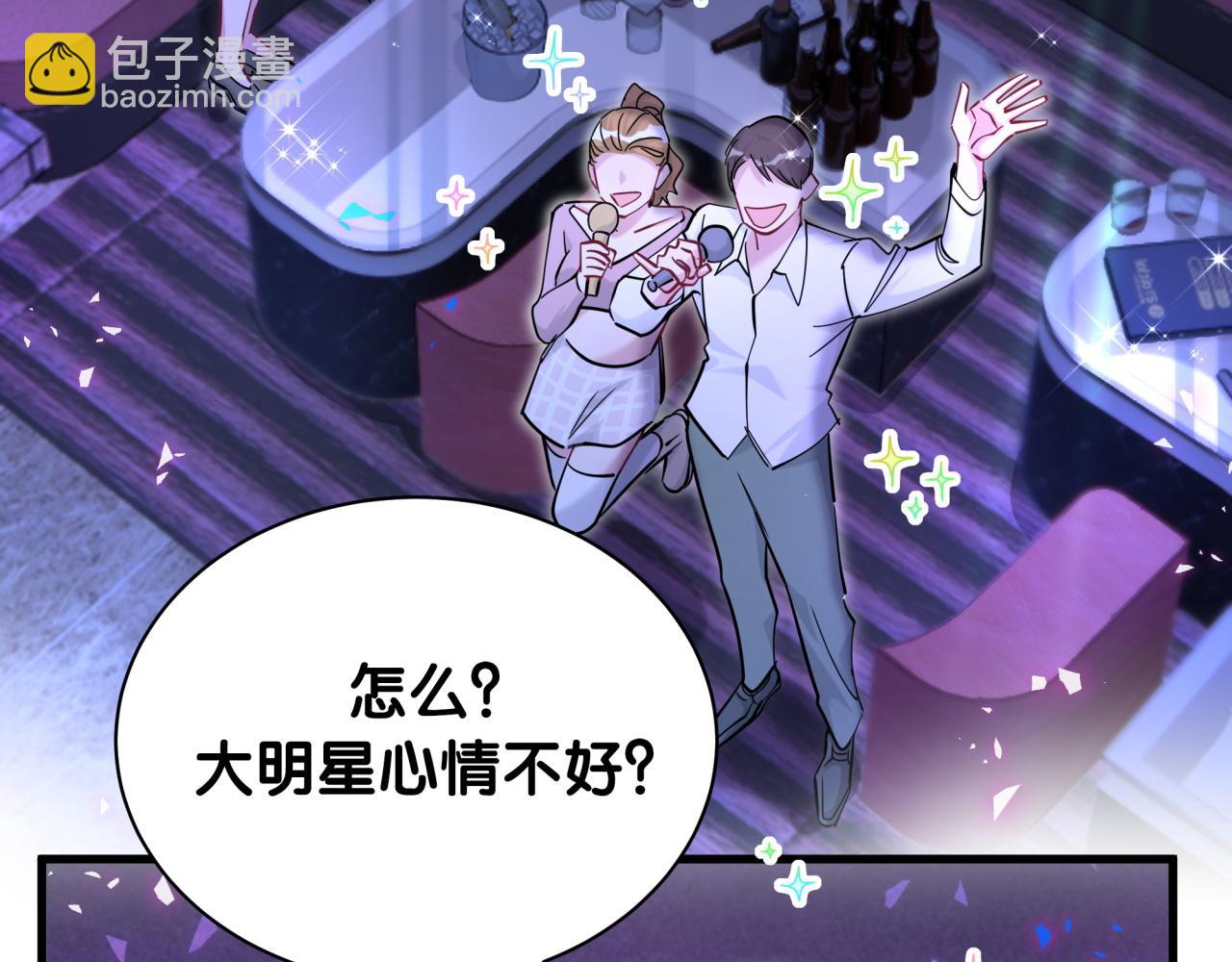 第233话 封锦尧真会说话74