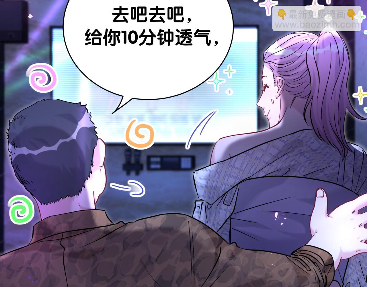 第233话 封锦尧真会说话81
