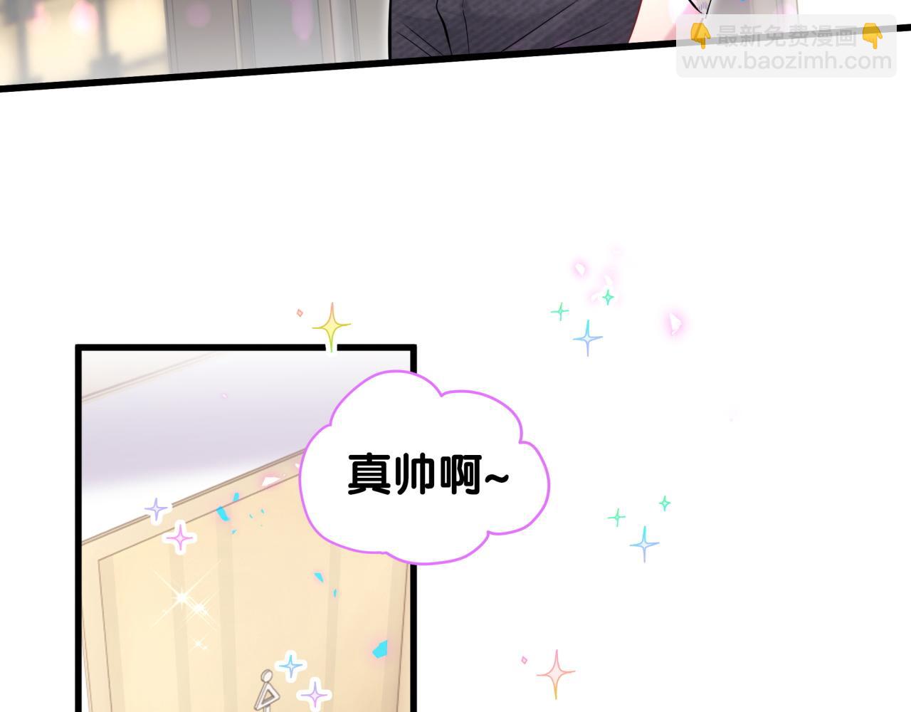 第233话 封锦尧真会说话84