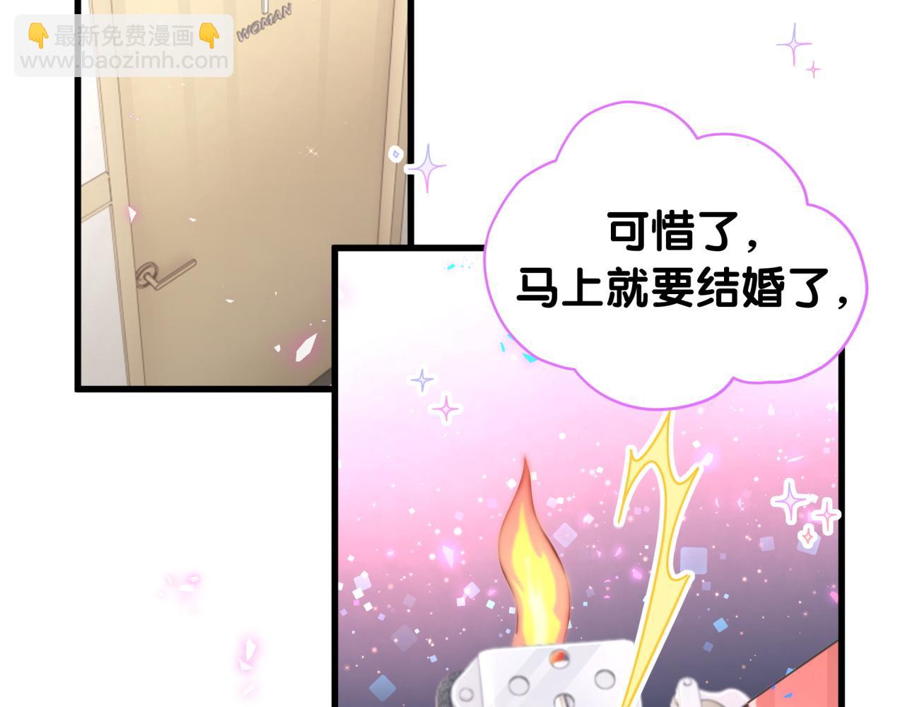 第233话 封锦尧真会说话85