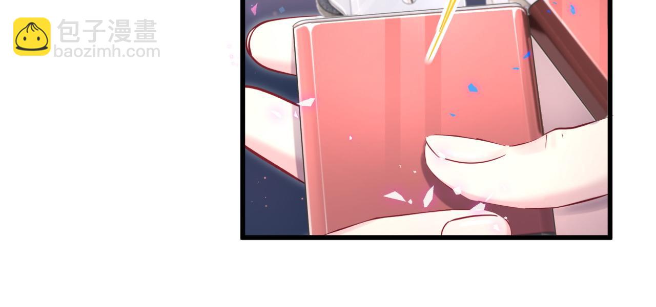 第233话 封锦尧真会说话86