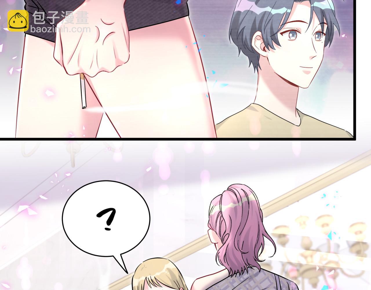 第233话 封锦尧真会说话91