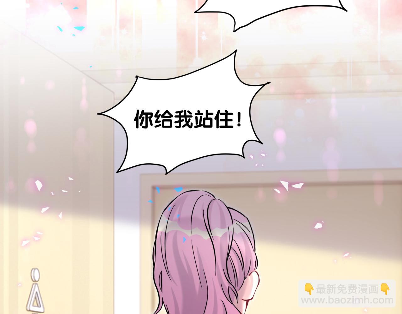 第233话 封锦尧真会说话97
