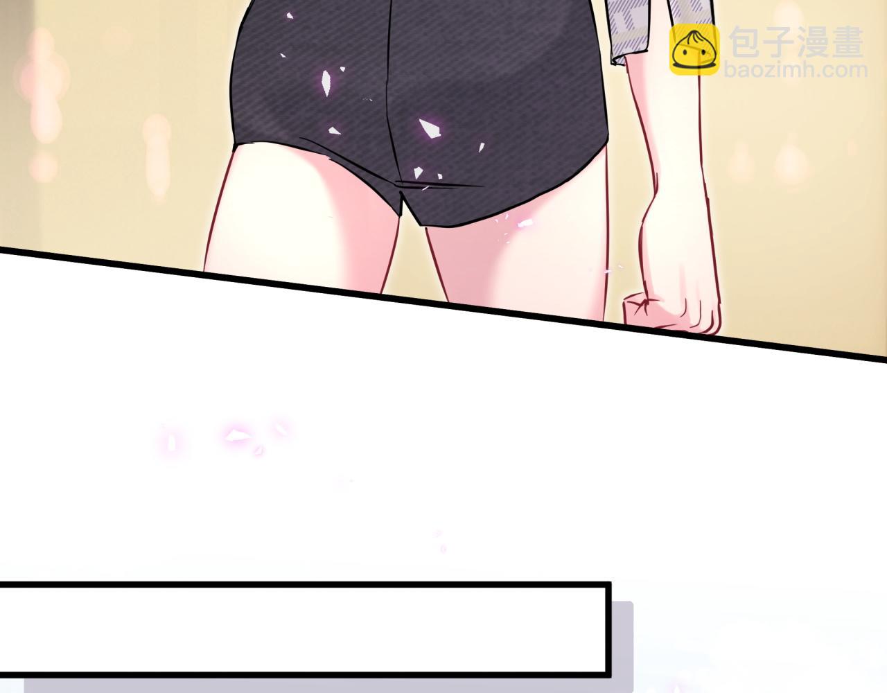 第233话 封锦尧真会说话99
