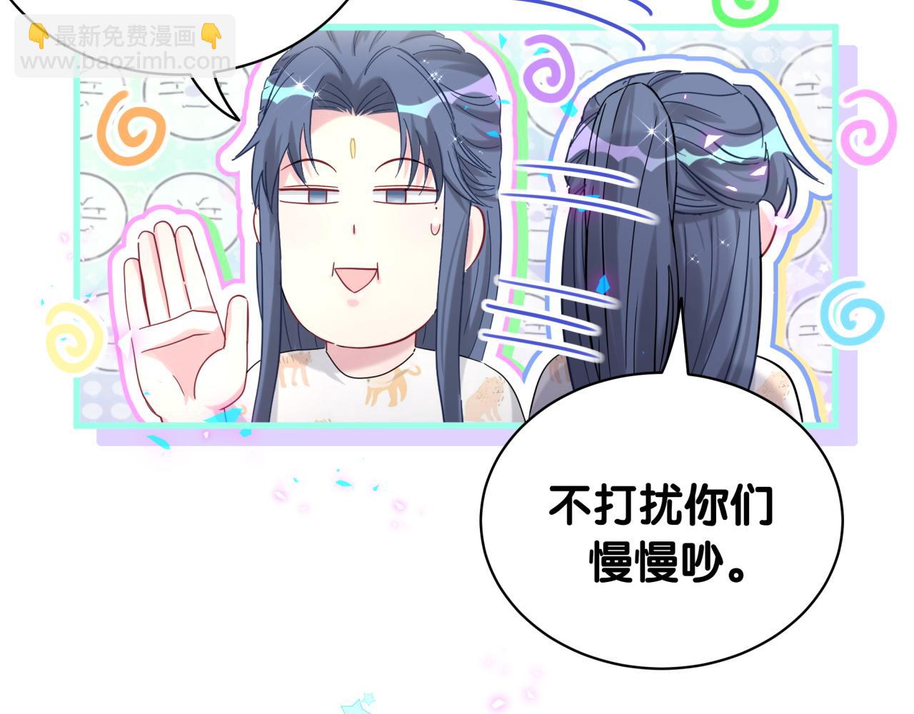 第234话 不要为我吵架104