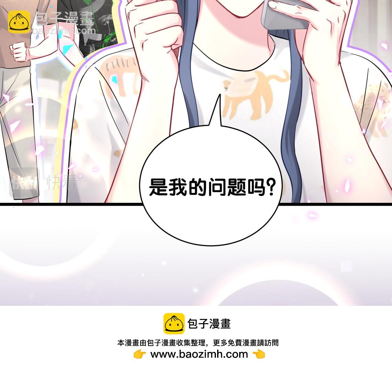 第234话 不要为我吵架107