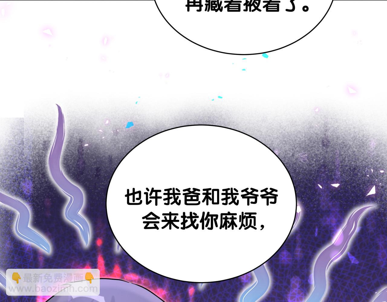 第234话 不要为我吵架11