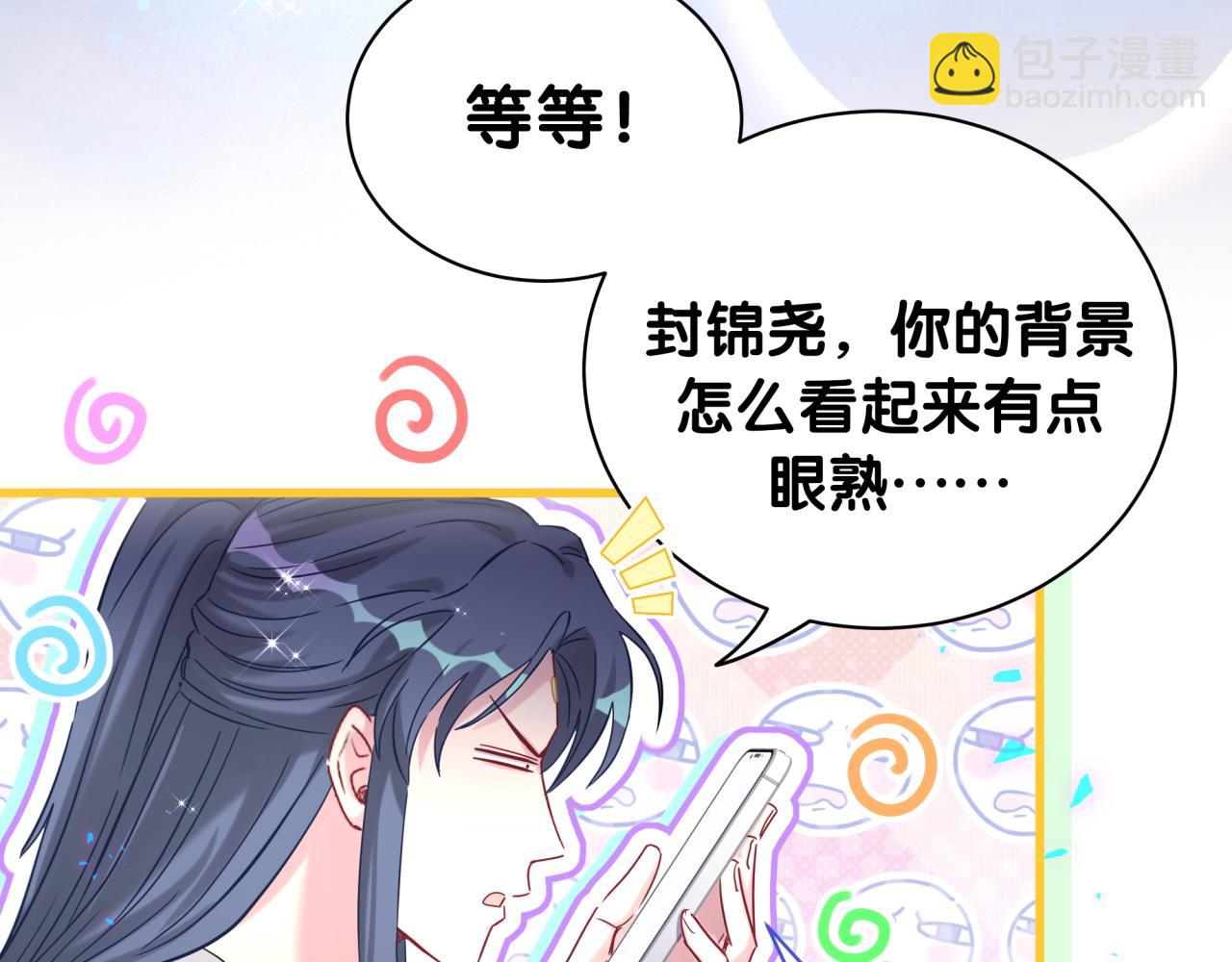 第234话 不要为我吵架110