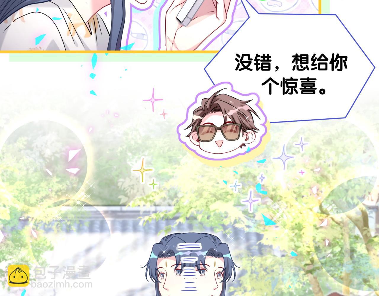 第234话 不要为我吵架111