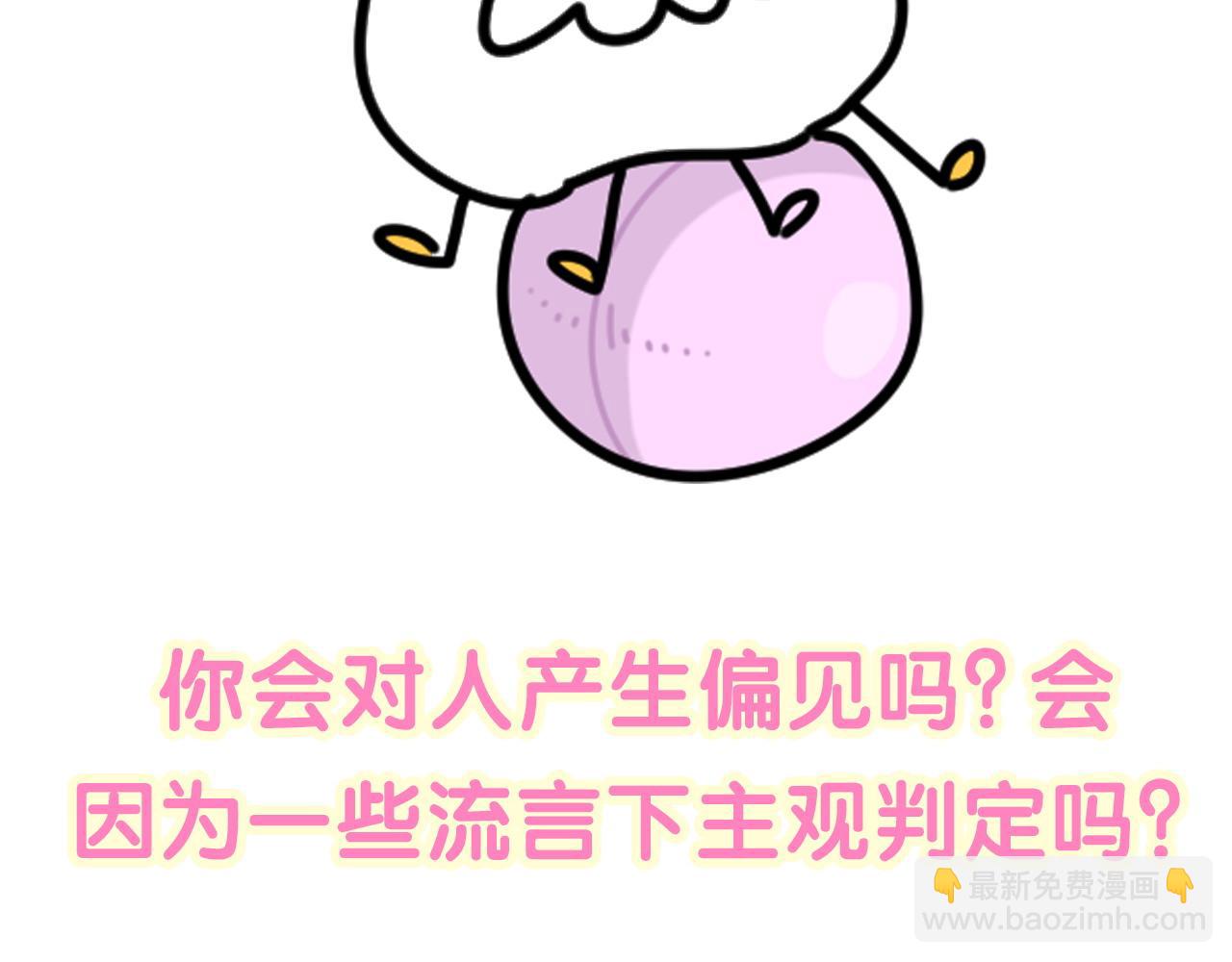 第234话 不要为我吵架121