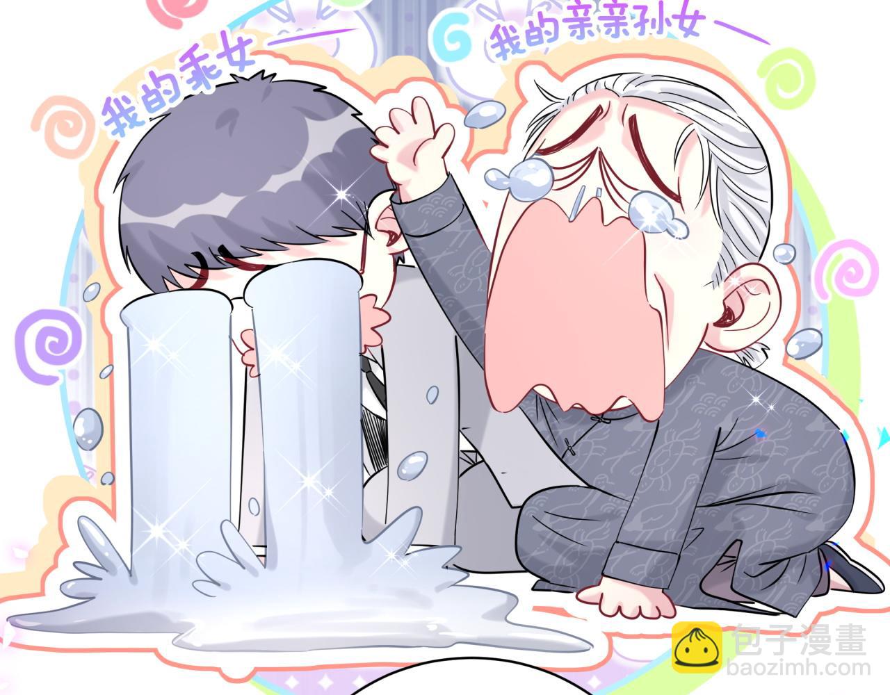 第234话 不要为我吵架14