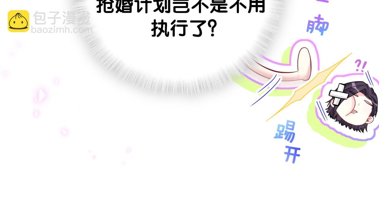 第234话 不要为我吵架19