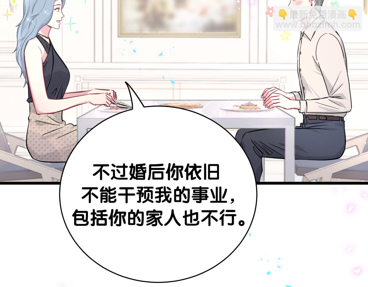 第234话 不要为我吵架21