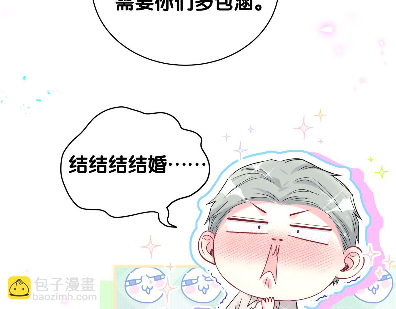 第234话 不要为我吵架24
