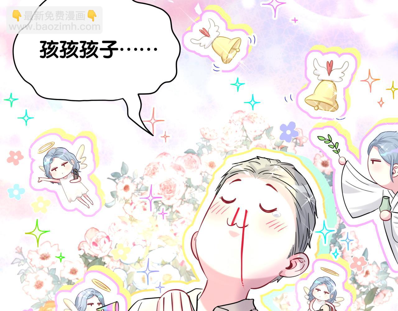 第234话 不要为我吵架30