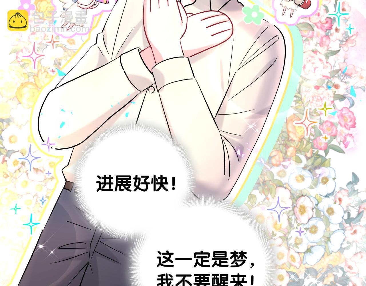 第234话 不要为我吵架31