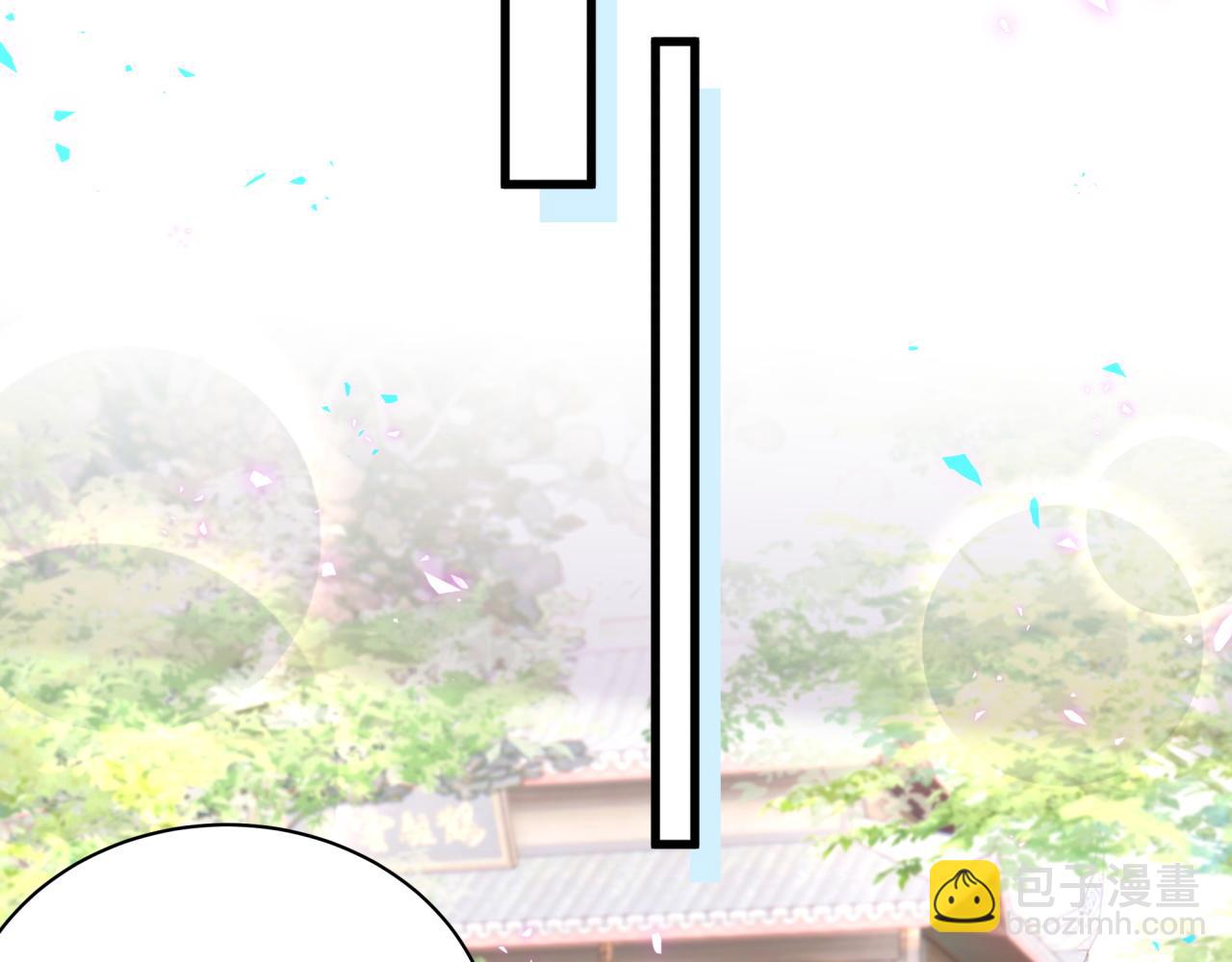 第234话 不要为我吵架33