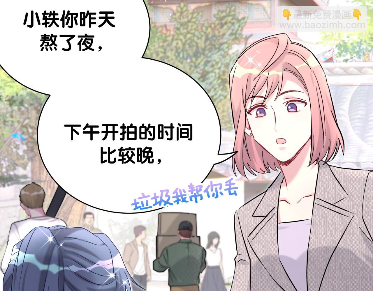 第234话 不要为我吵架34