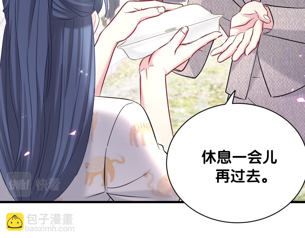 第234话 不要为我吵架35