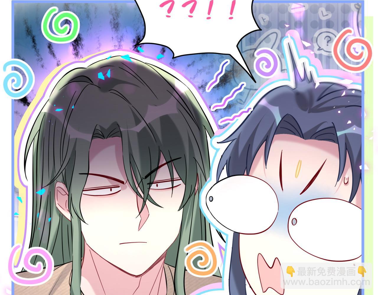 第234话 不要为我吵架39