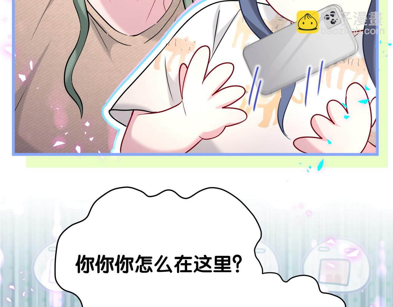 第234话 不要为我吵架40