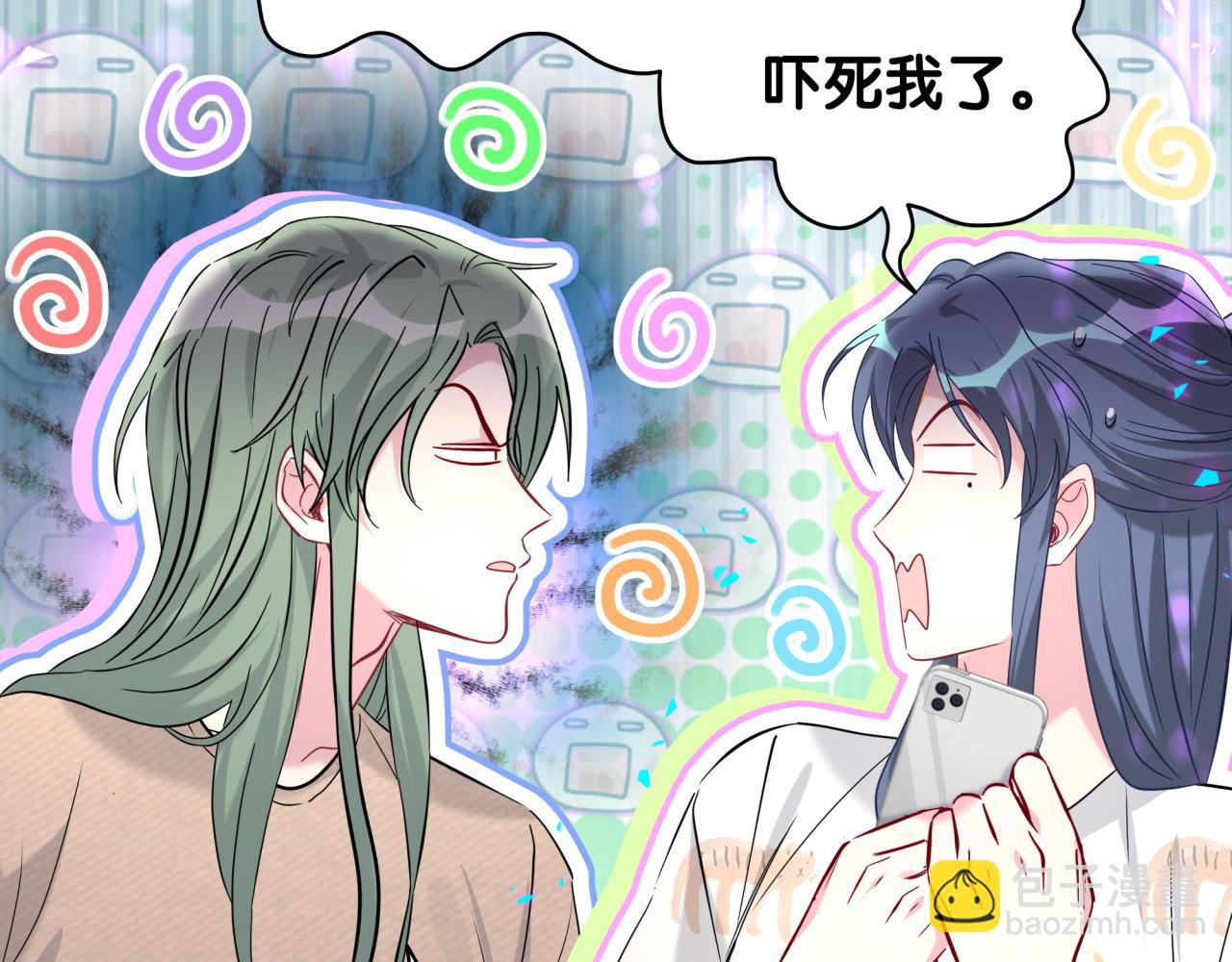 第234话 不要为我吵架41