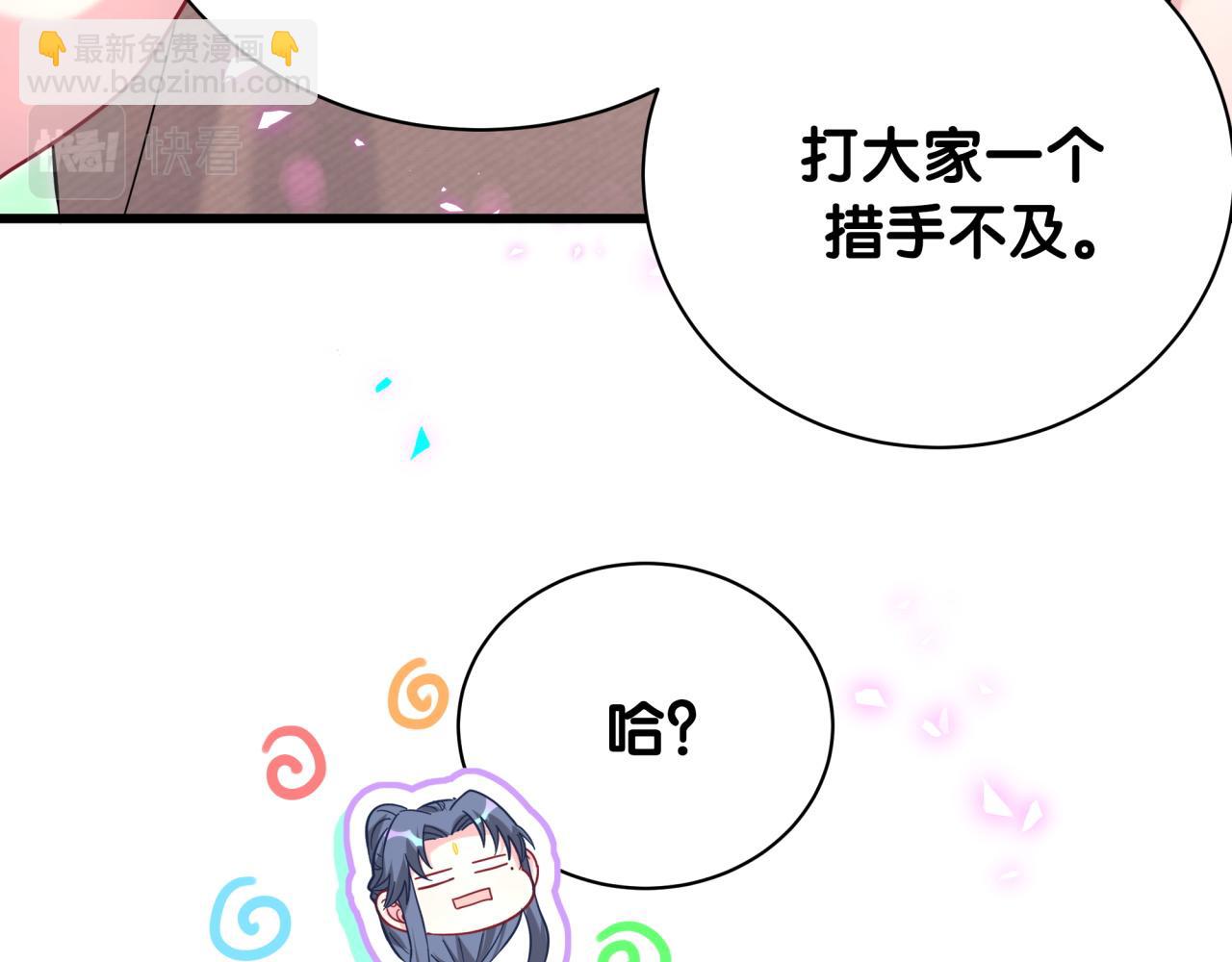 第234话 不要为我吵架46