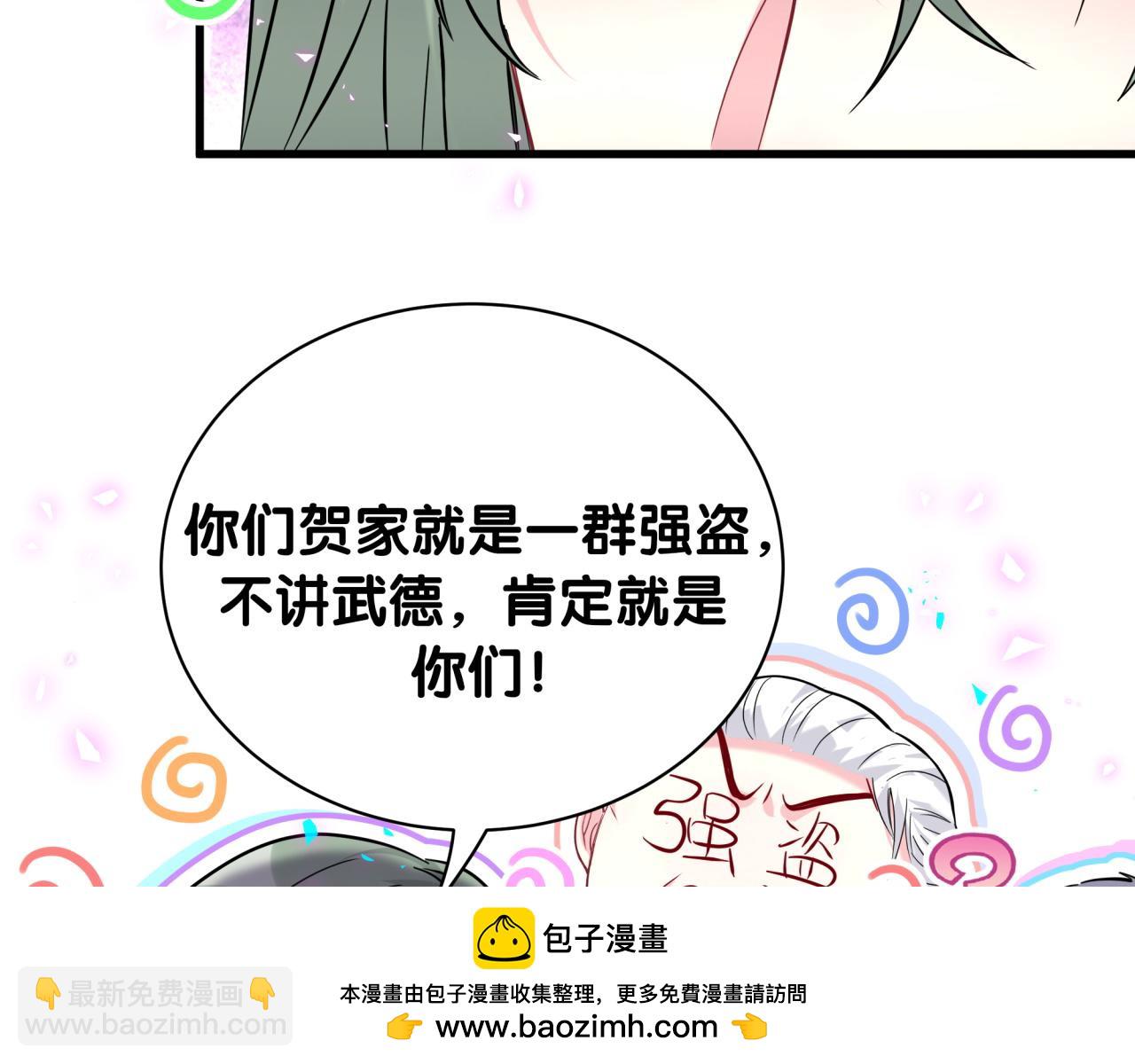 第234话 不要为我吵架49