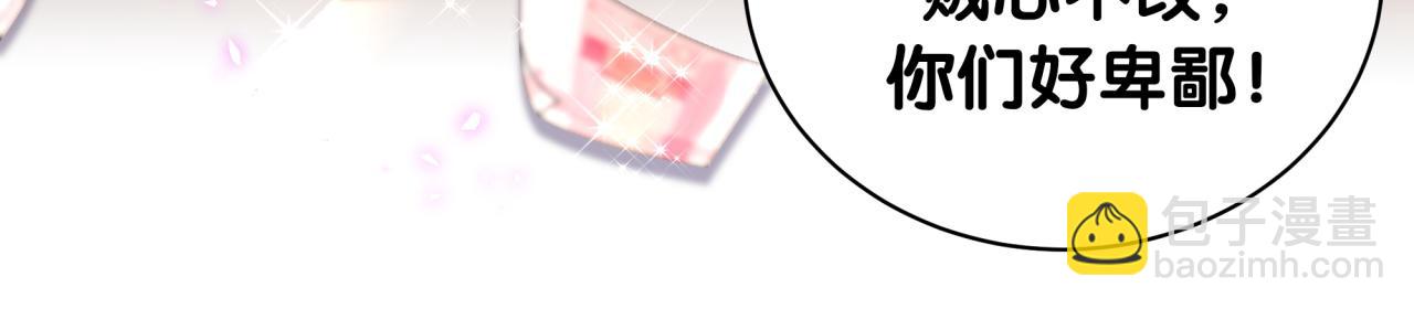 第234话 不要为我吵架57