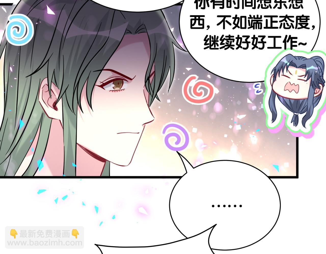 第234话 不要为我吵架65