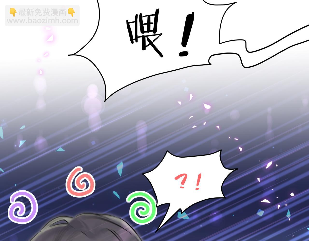第234话 不要为我吵架66