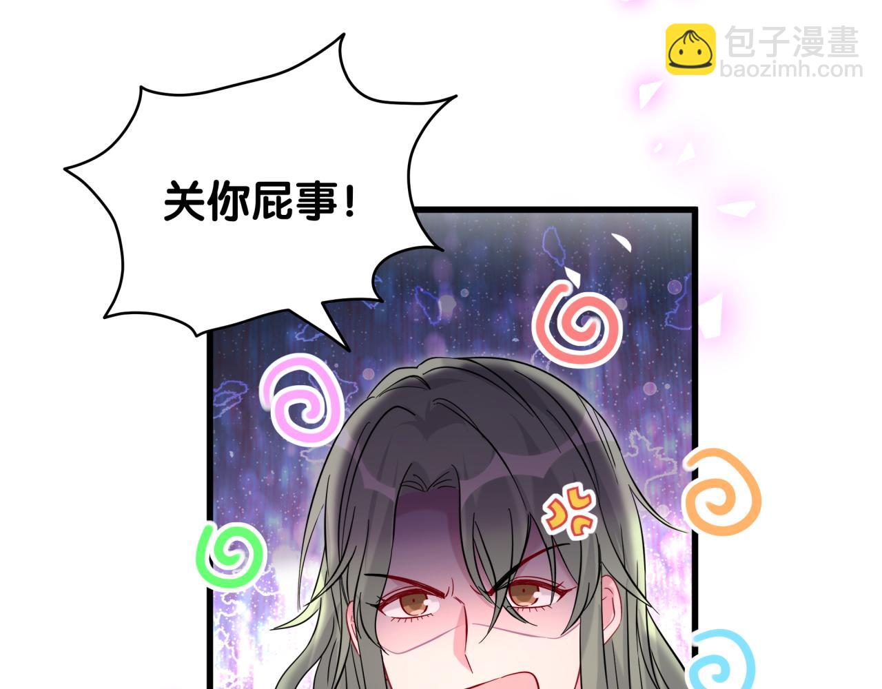 第234话 不要为我吵架71
