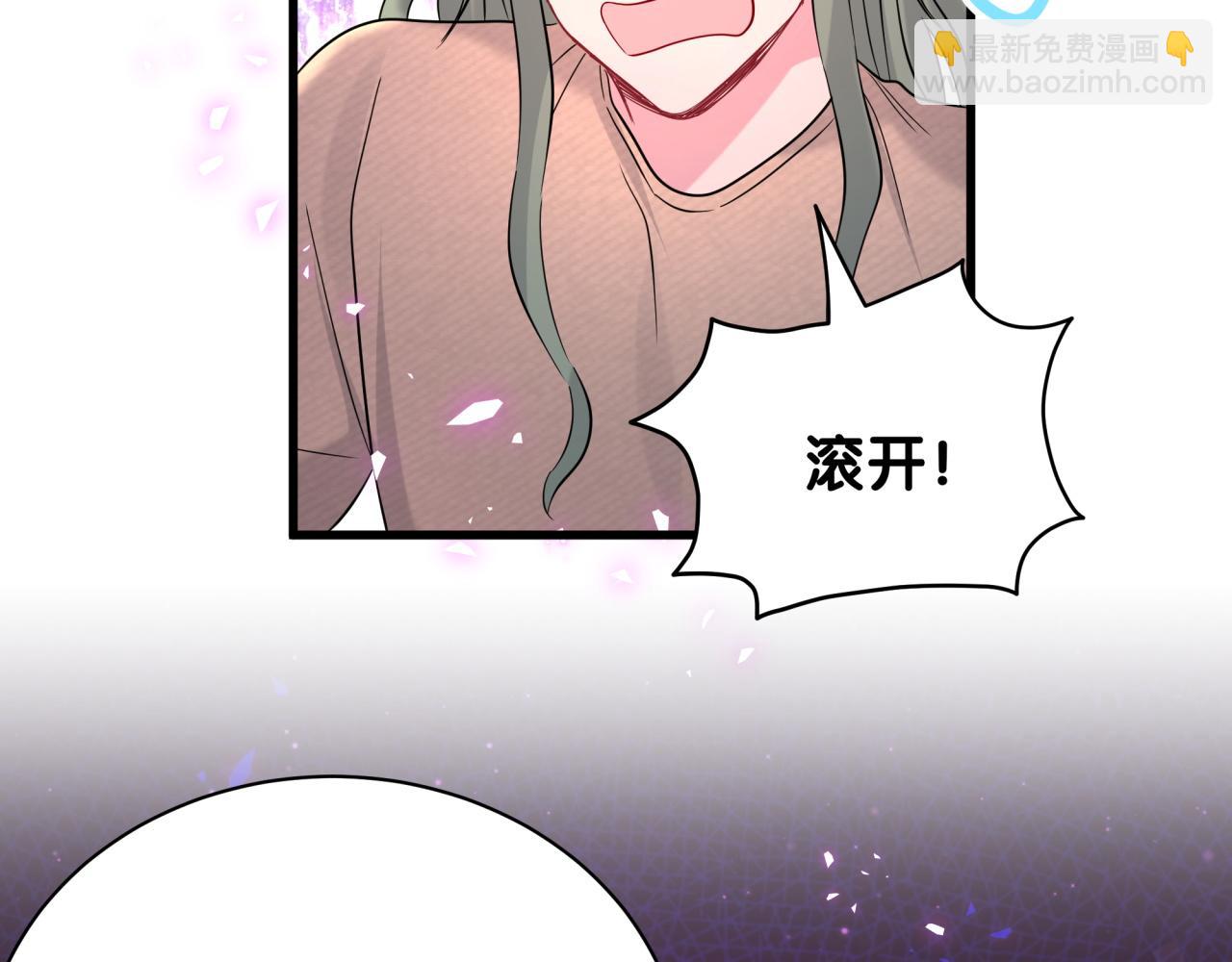 第234话 不要为我吵架72