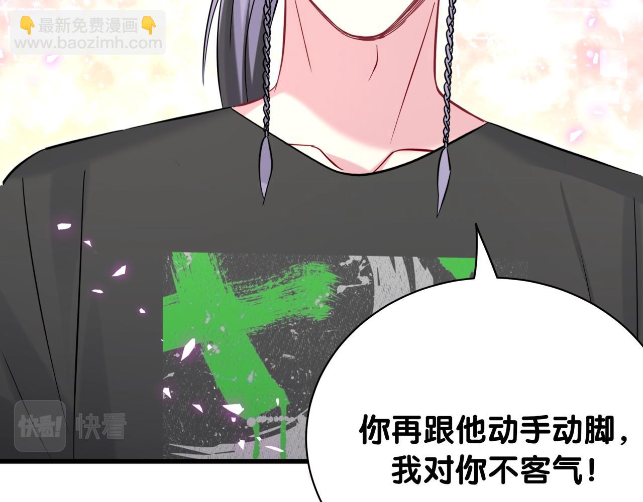 第234话 不要为我吵架74