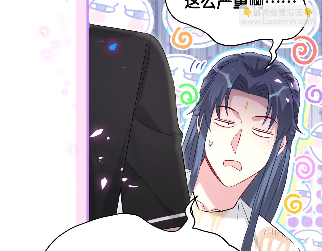 第234话 不要为我吵架80
