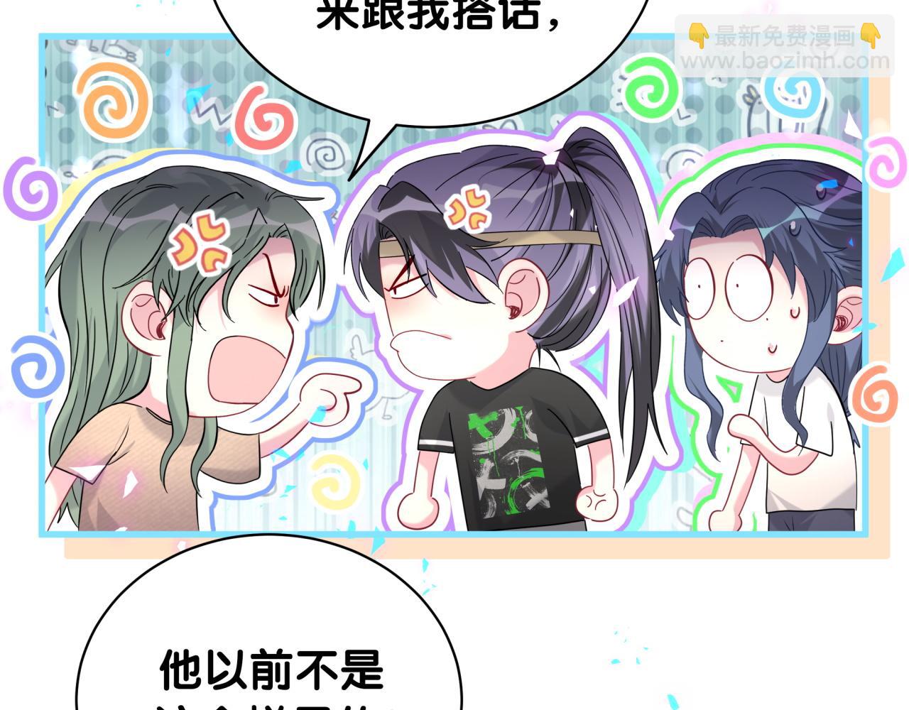 第234话 不要为我吵架84