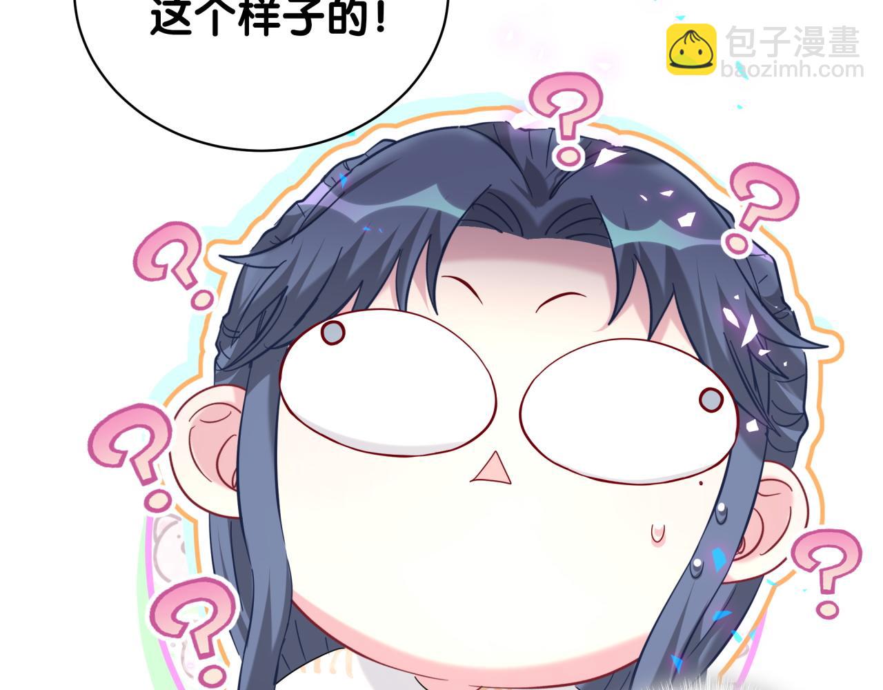 第234话 不要为我吵架85