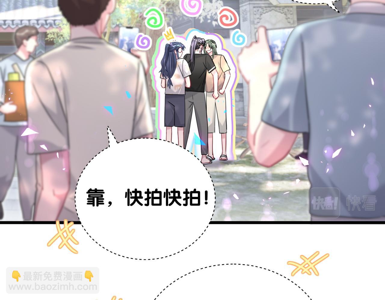 第234话 不要为我吵架89
