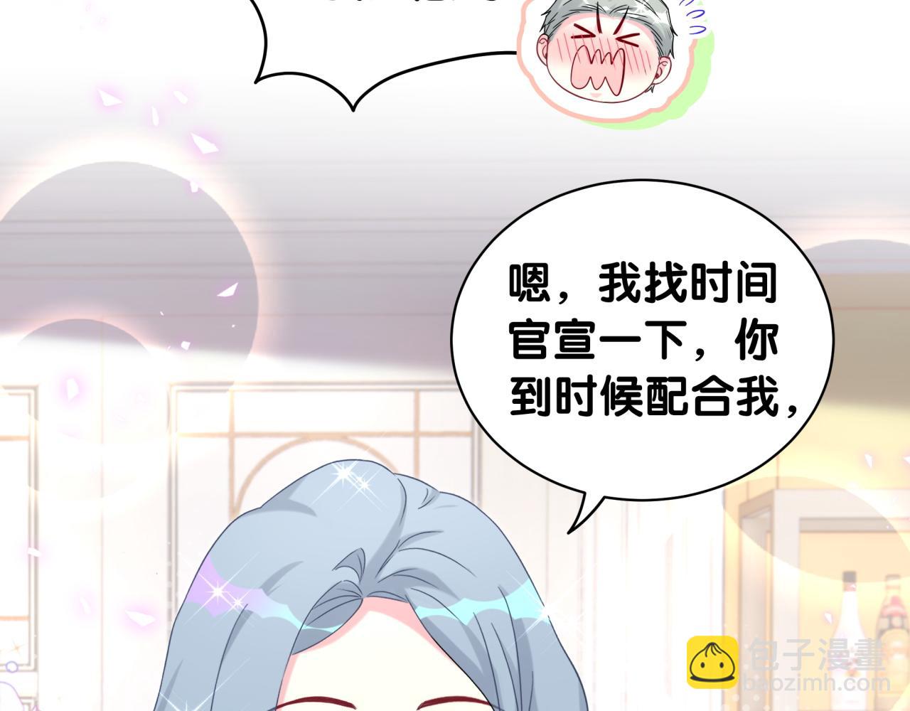 第234话 不要为我吵架9