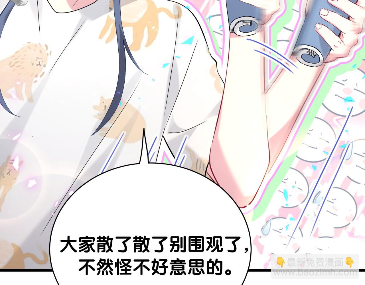 第234话 不要为我吵架93