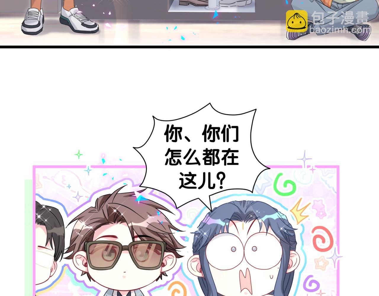 第235话 你们怎么都来了102
